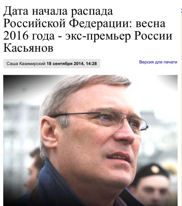 Лютый звездец Нострадамусов-2016