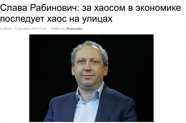 Лютый звездец Нострадамусов-2016