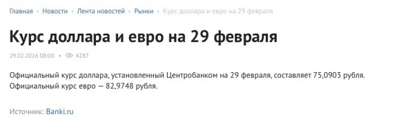 Лютый звездец Нострадамусов-2016