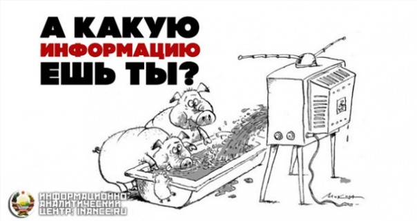 Телевидение — королевство кривых зеркал