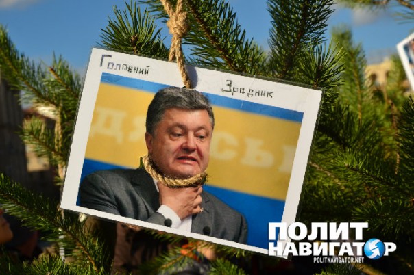 Украинцы проклянут Порошенко, а не Путина — киевская журналистка