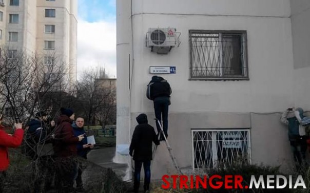 Одесские националисты «декоммунизировали» проспект имени маршала Жукова — в честь «небесной сотни» Одесские националисты «декоммунизировали» проспект имени маршала Жукова — в честь «небесной сотни»