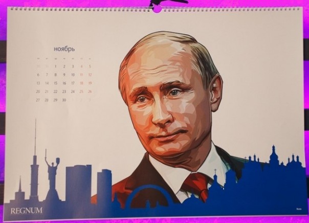 Путин. Ноябрь. Киев…