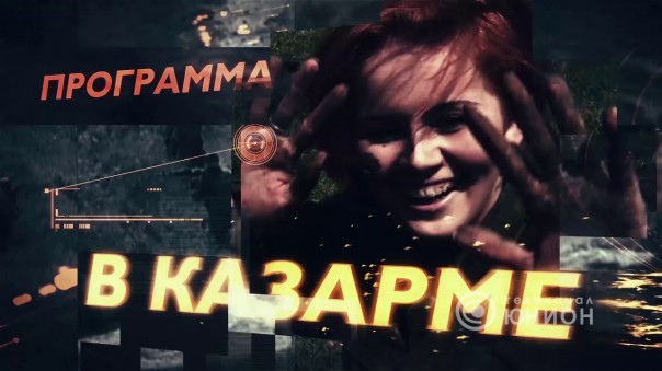 Ведущая за рычагами танка Т-72. "В казарме"