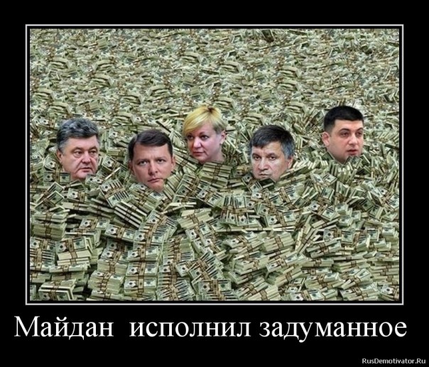 "Мыздобулы" в картинках. Смешных и не очень... 30-12-2016