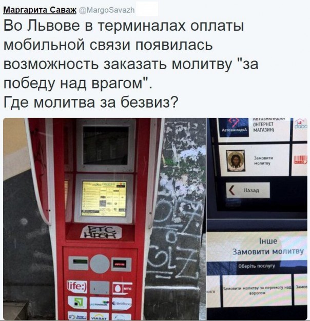 "Мыздобулы" в картинках. Смешных и не очень... 30-12-2016