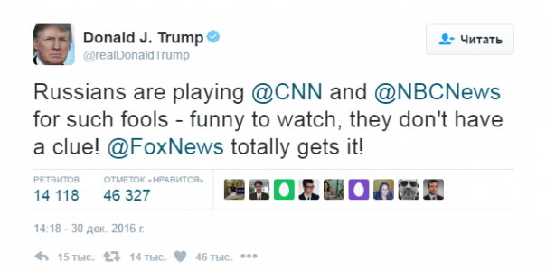 Трамп высмеял CNN и NBC за освещение ситуации вокруг санкций против России Трамп высмеял CNN и NBC за освещение ситуации вокруг санкций против России