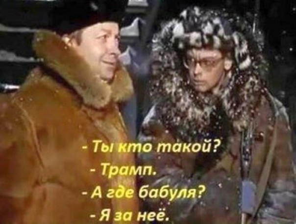 Два предупреждения под елочку и сдержанный оптимизм 
