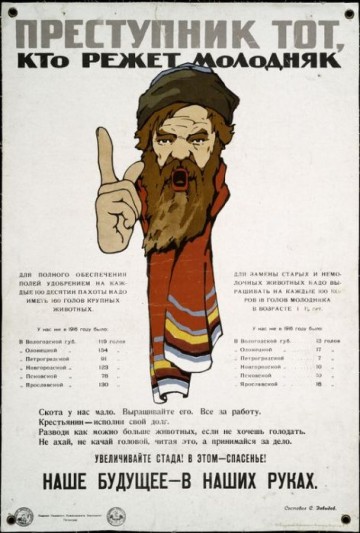 Необелые за примирение или гражданскую войну?