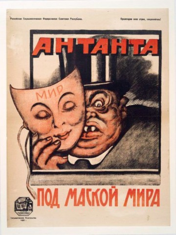 Необелые за примирение или гражданскую войну?