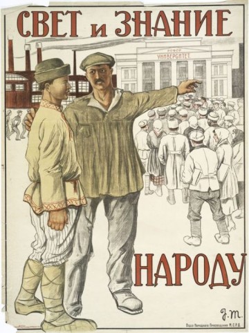 Необелые за примирение или гражданскую войну?