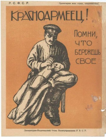 Необелые за примирение или гражданскую войну?