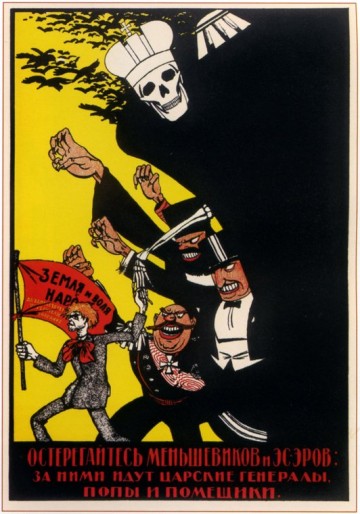 Необелые за примирение или гражданскую войну?