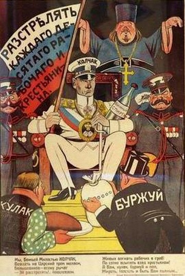 Необелые за примирение или гражданскую войну?