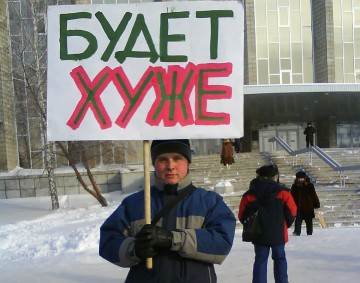 Н.В. Арефьев: - "В стране полный дурдом!"
