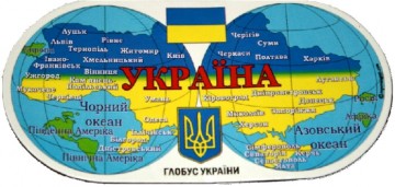 Итоги 25 лет независимости. Кратко...