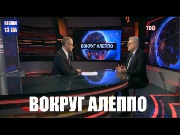 Дмитрий Орлов: Почему западные партнёры России затягивают время отзывая свои же предложения