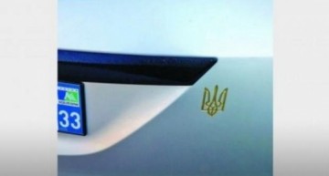 Хроники братания: польский пограничник оштрафовал украинцев за тризуб на авто