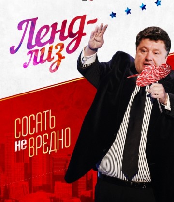 Итоги недели Украины. Приближение «европейской прелести» вручную