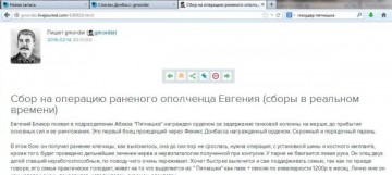 Кому война, а кому мать родна: Упыреведение. Глава 1. А был ли мальчик?..