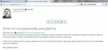 Кому война, а кому мать родна: Упыреведение. Глава 1. А был ли мальчик?..
