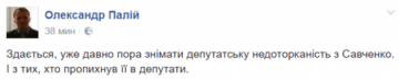 Бродский: «Смотрю я на Савченко и думаю, сколько же у нас дерьма всплыло»