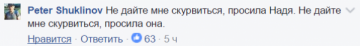 Бродский: «Смотрю я на Савченко и думаю, сколько же у нас дерьма всплыло»