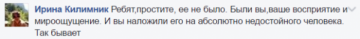 Бродский: «Смотрю я на Савченко и думаю, сколько же у нас дерьма всплыло»