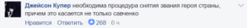 Бродский: «Смотрю я на Савченко и думаю, сколько же у нас дерьма всплыло»