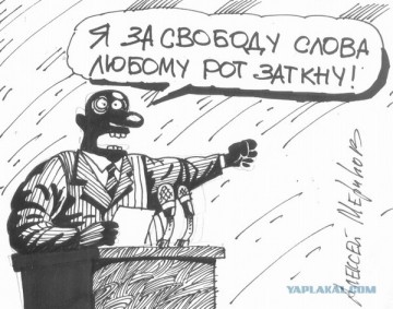 Каспаров.ру: о цензуре без цензуры