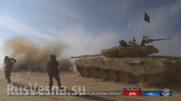 Кадры боев: Танки ИГИЛ штурмуют авиабазу Т-4 под Пальмирой, а вертолеты ВКС РФ контратакуют