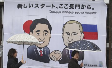 Как формула «два острова + α» превратилась в «ноль островов»
