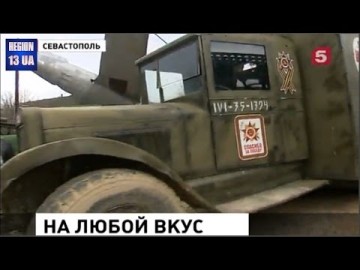 Чем будет удивлять Крым своих гостей в 2017: Самые интересные и уникальные экскурсии