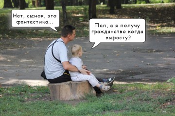 Латвия: за "ошибки" родителей платят дети