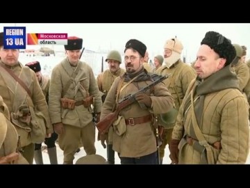 Масштабная реконструкция одного из эпизодов битвы за Москву - Все как зимой 1941 года