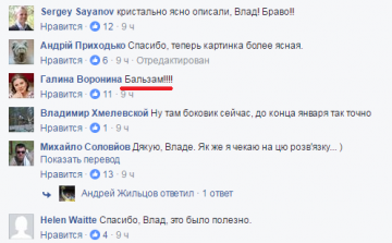 Радость  маленького украиньца. Рашкавсё