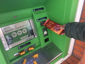 Краткая история банковского бизнеса на Украине