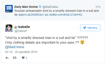 Соцсети осудили Daily Mail за твит о костюме убийцы российского посла