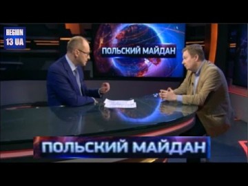 Грозит ли Варшаве свой Майдан или правы те, кто видит в происходящим лишь парламентский кризис?