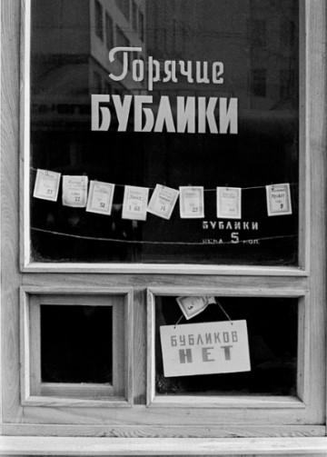 Фотографии давно минувших дней. ч. 5