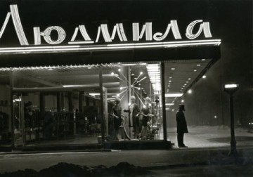 Фотографии давно минувших дней. ч. 5