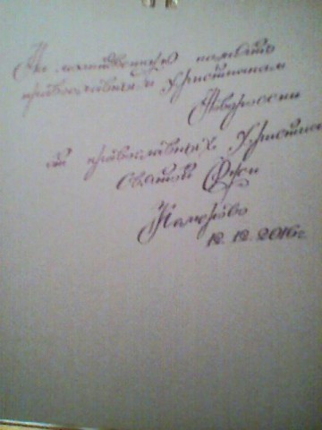 После командировки о разном