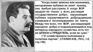 «Крым. Рузвельт» — Момент истины от 26.12.2016
