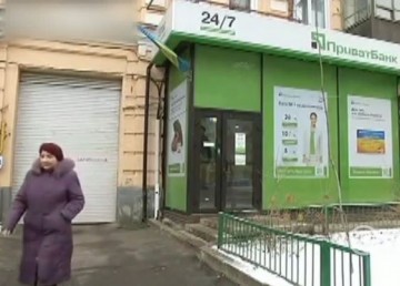 Как приватное становится государственным? План "Шатун" в действии. 28.12.2016, "Пульс событий"