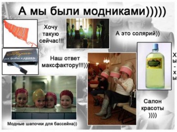 Фотографии давно минувших дней. ч.11