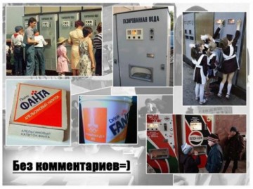 Фотографии давно минувших дней. ч.11