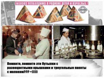 Фотографии давно минувших дней. ч.11