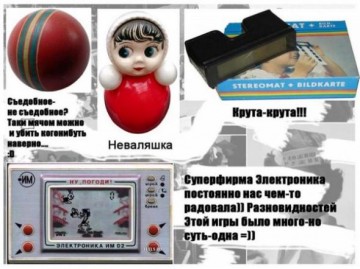 Фотографии давно минувших дней. ч.11