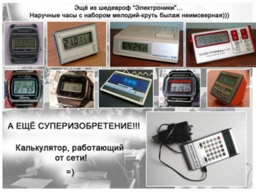 Фотографии давно минувших дней. ч.11