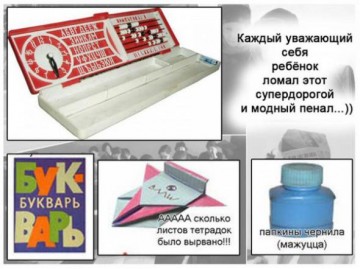 Фотографии давно минувших дней. ч.11
